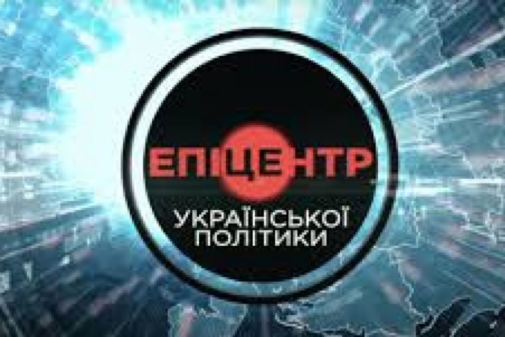 Мировая пресса: "Эпицентр украинской политики" на NEWSONE: текстовая трансляция политического ток-шоу (15.06)